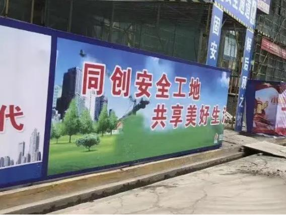 工地大门广告、草皮围档广告、学校文化墙、 