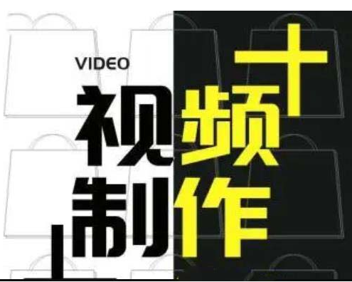  广告片 宣传片 后期制作 采访 跟拍 会议演出 直播导播 活动执行