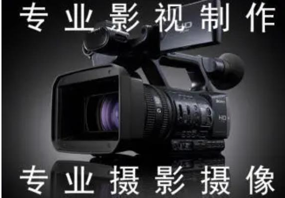 摄影摄像、会议摄影摄像、直播导播、虚拟演播室直播、推流视频