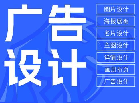 UI设计 平面设计 动漫设计 影视后期 插画原画