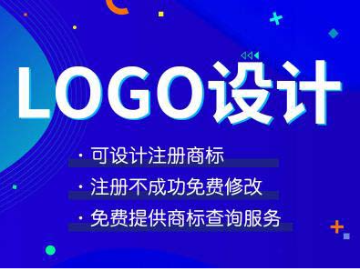 海报、logo、包装、美陈等设计。物料制作、广告